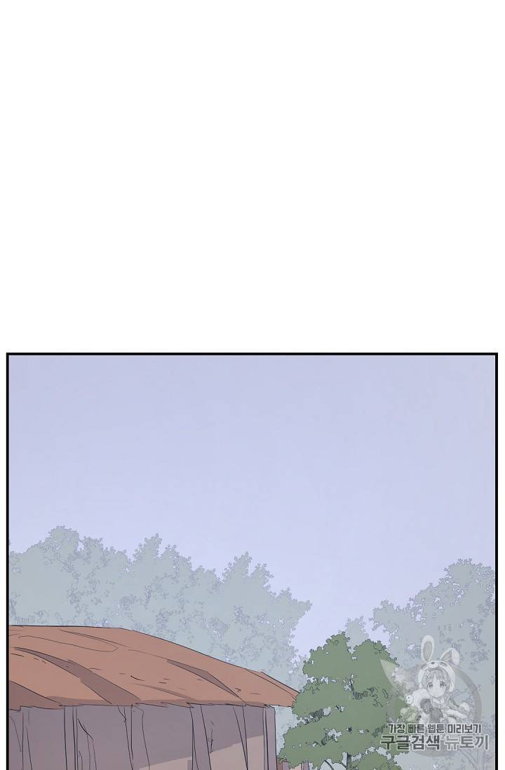 불사무적 76화 93