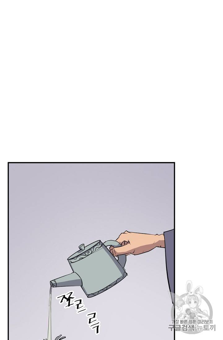 불사무적 77화 57
