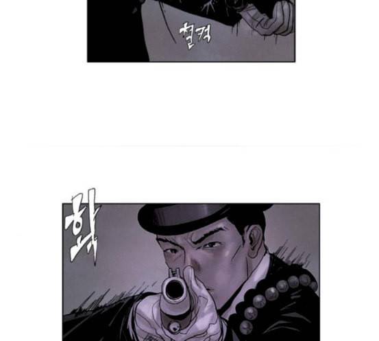 현혹 38화 9