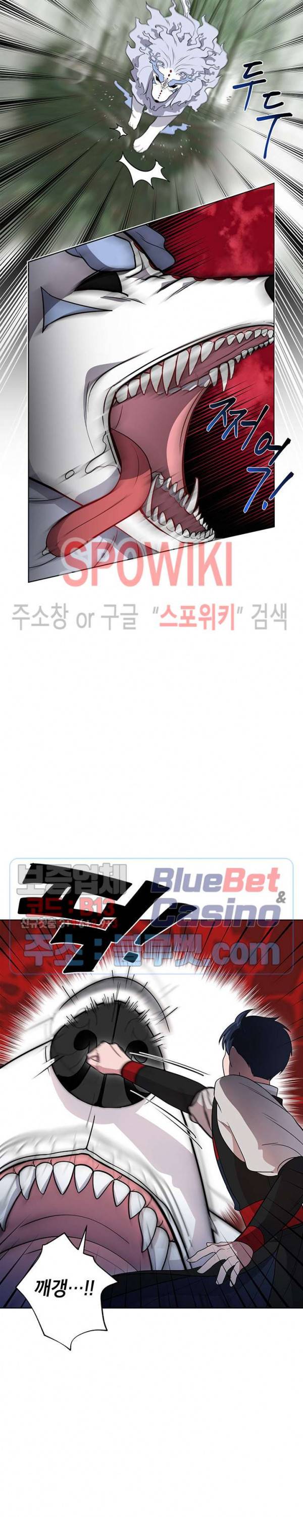 용이 사는 연못 8화 5