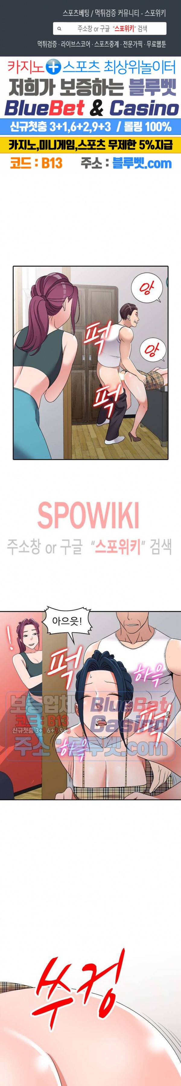 How? 27화 1