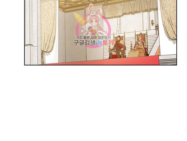 금발의 정령사 36화 25