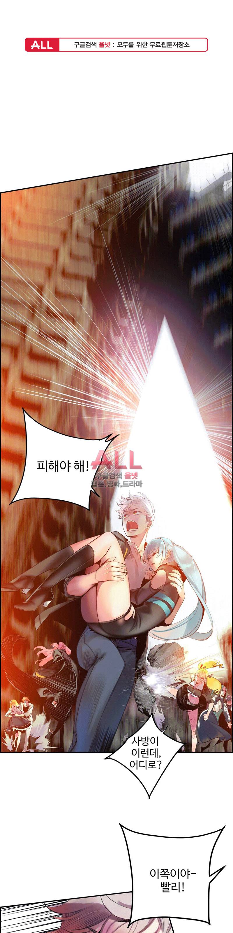 릴리스 코드 89화 1