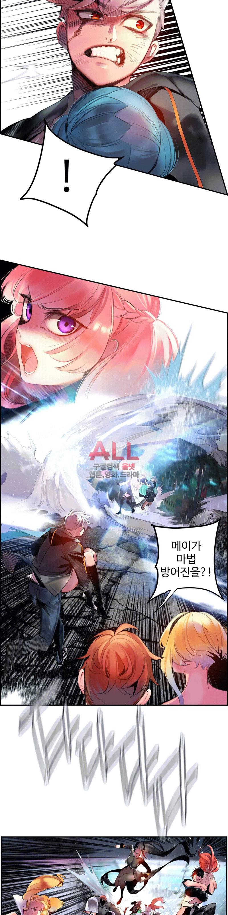 릴리스 코드 89화 2