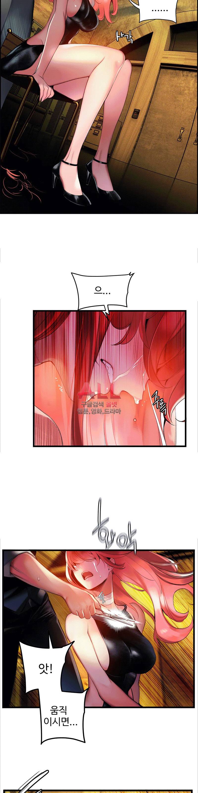 릴리스 코드 89화 5