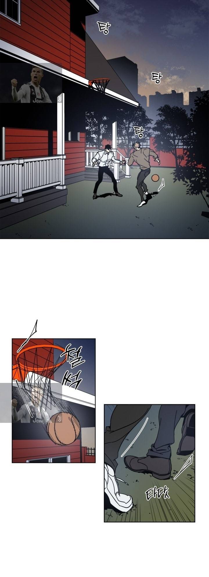 검은 거울 4화 2