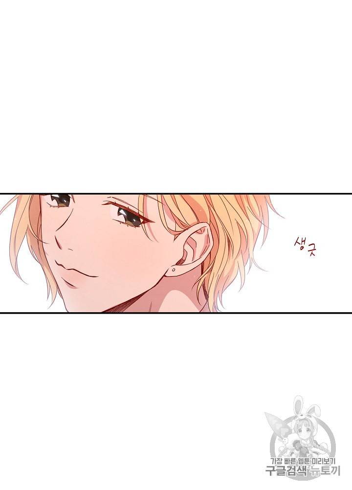 시녀로 살아남기 11화 21
