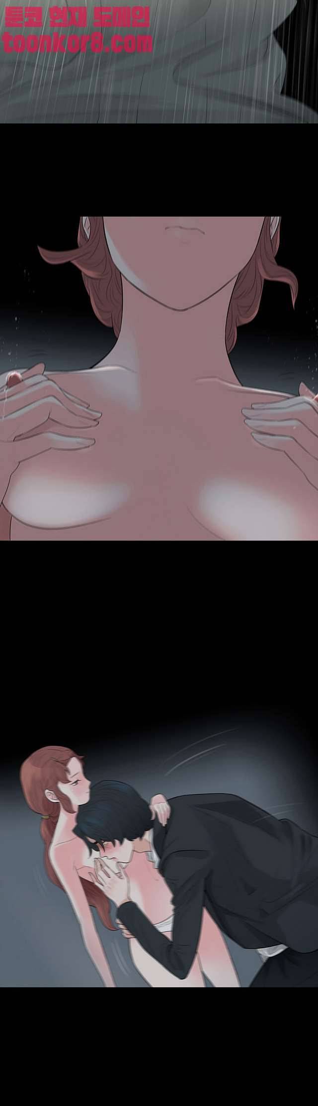 불장난 57화 2