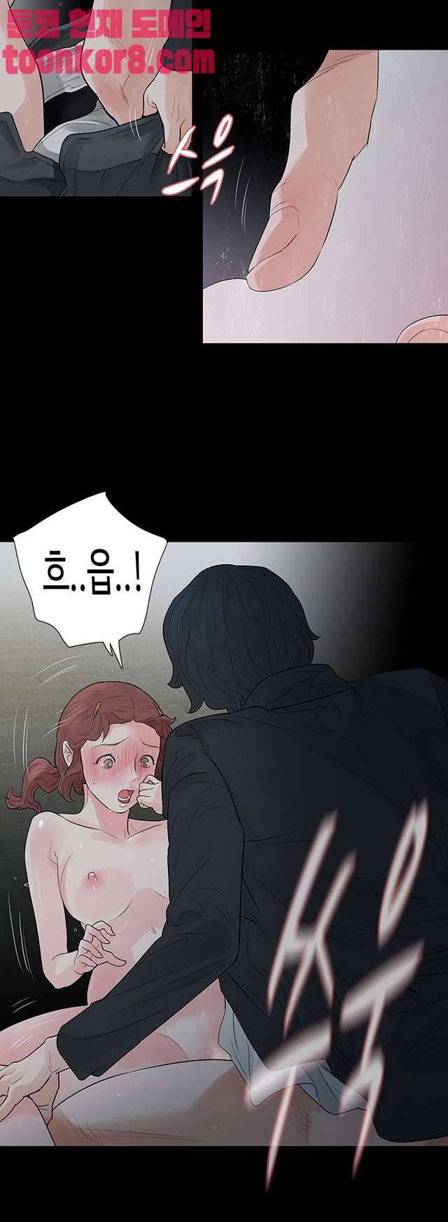 불장난 57화 6