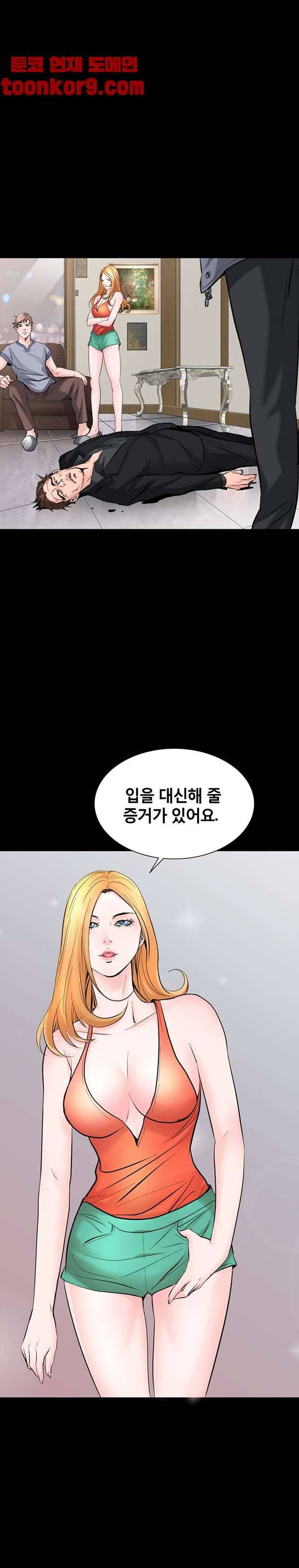 꽃시장 35화 1