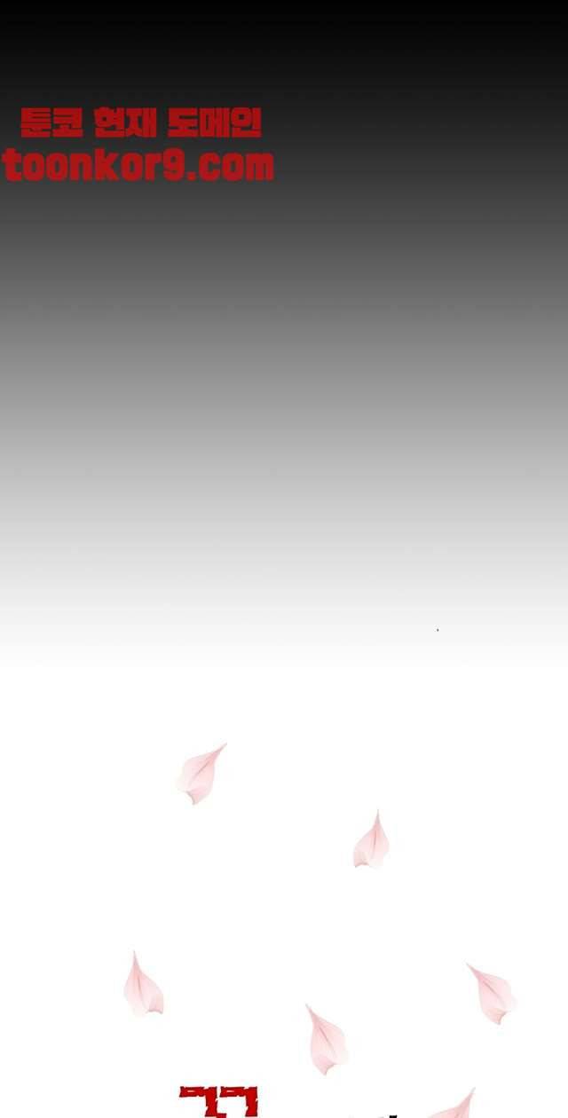 꽃시장 35화 4