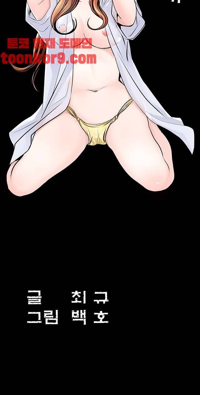 꽃시장 35화 6