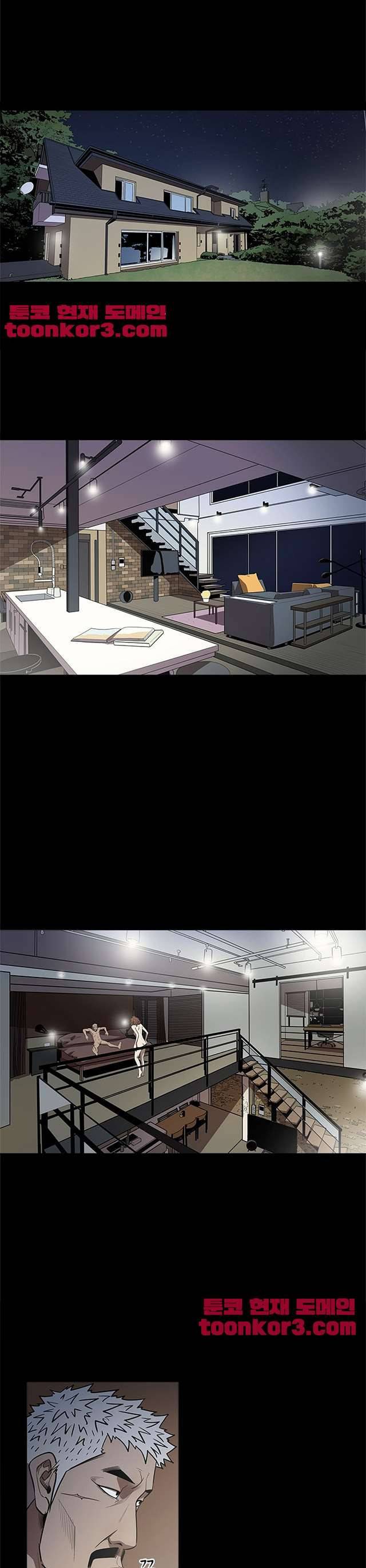 칠공주 21화 2