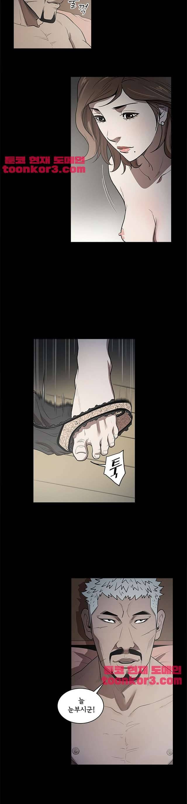 칠공주 21화 3