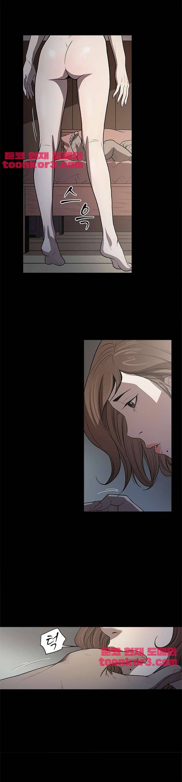 칠공주 21화 4