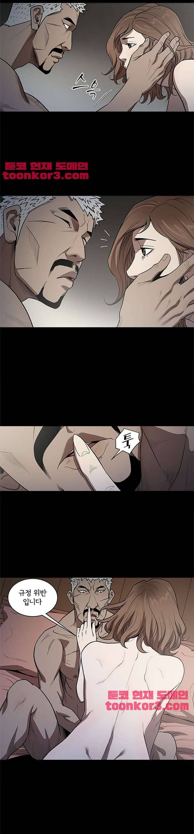 칠공주 21화 5