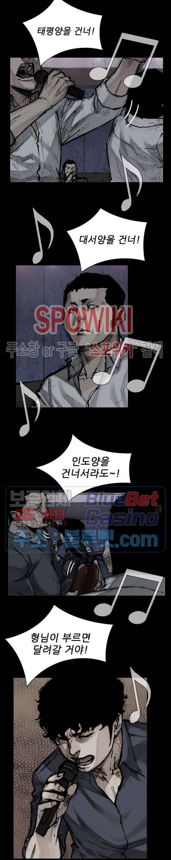 독고3 2화 4