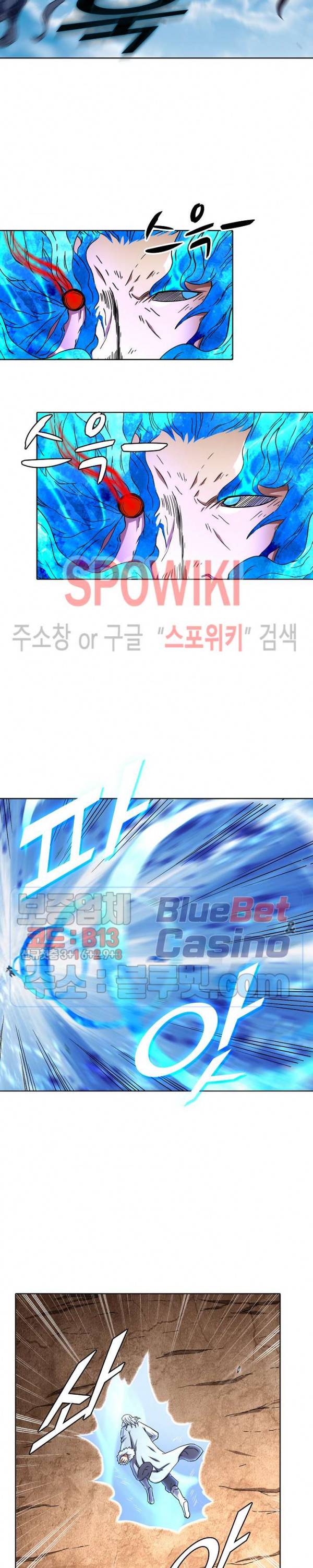 절세무신 81화 17