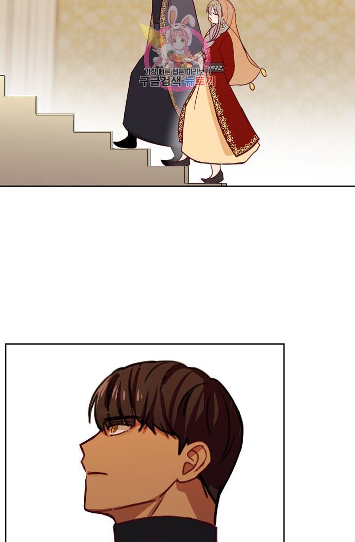 램프의 아미나 10화 18