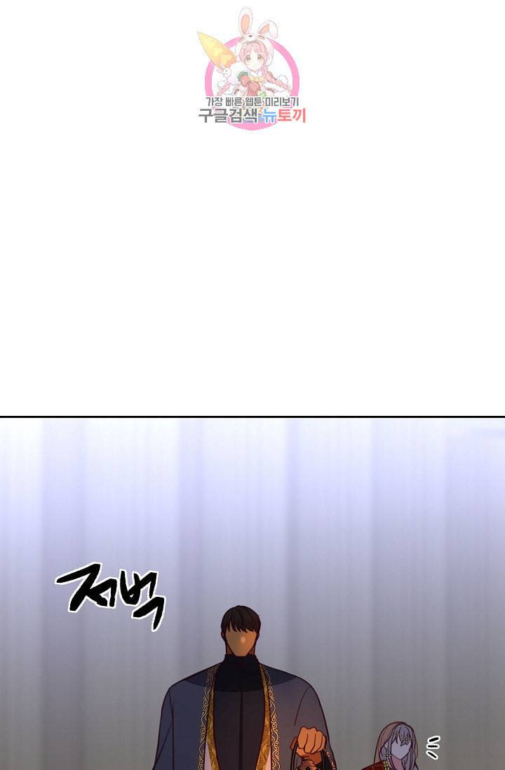 램프의 아미나 10화 41