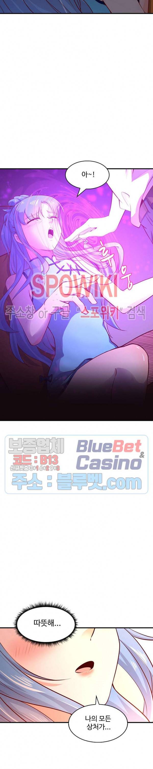 천존! 도시에 재림하다 31화 18