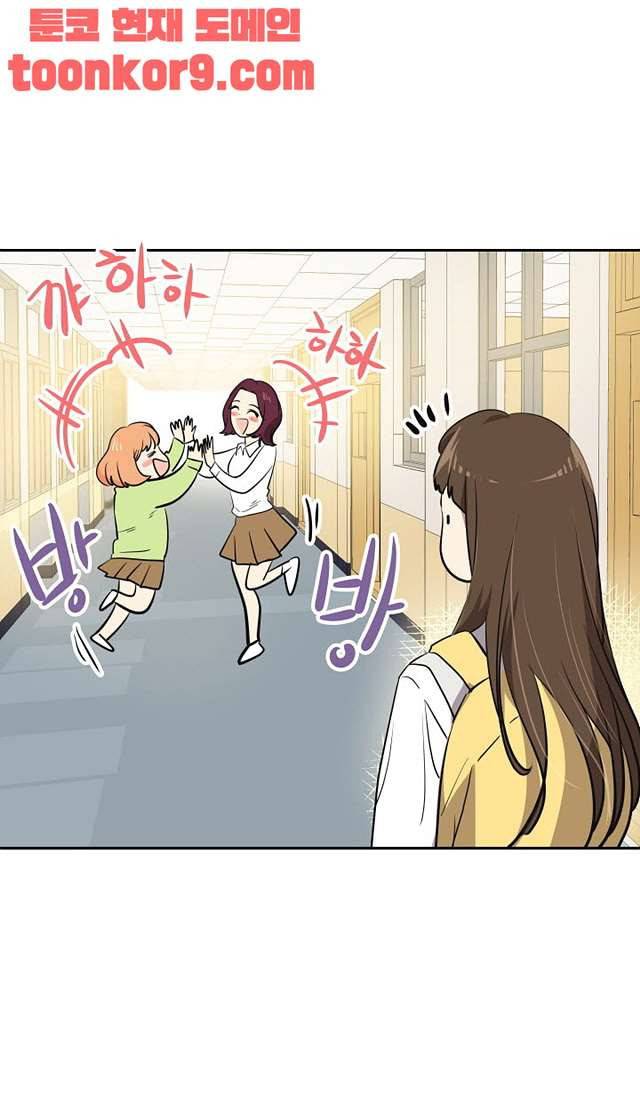 아슬아슬 174화 4