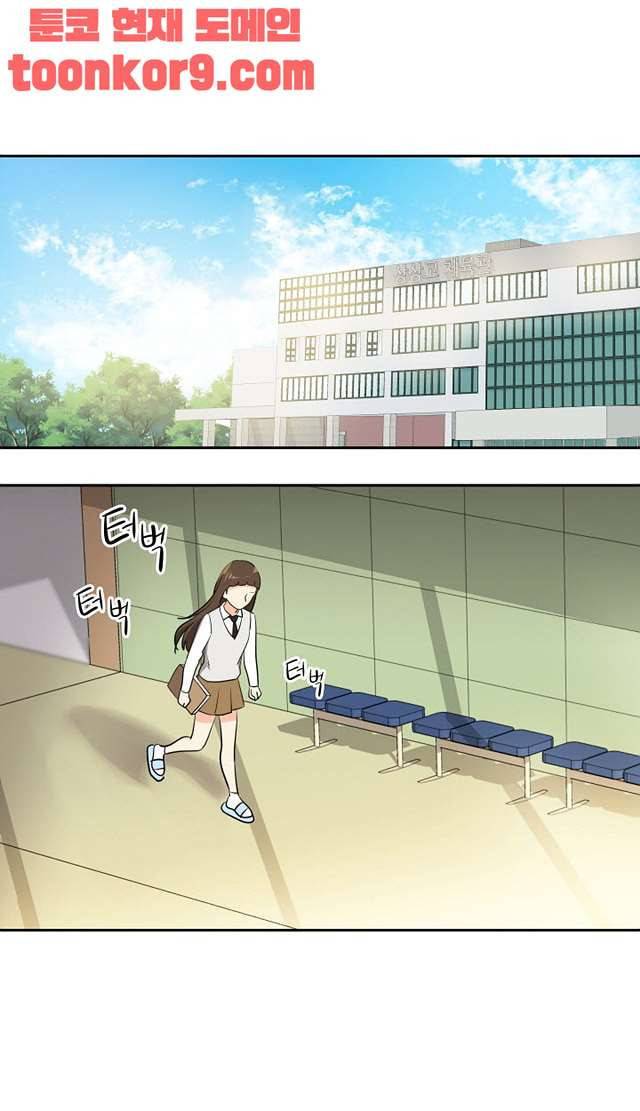 아슬아슬 174화 14