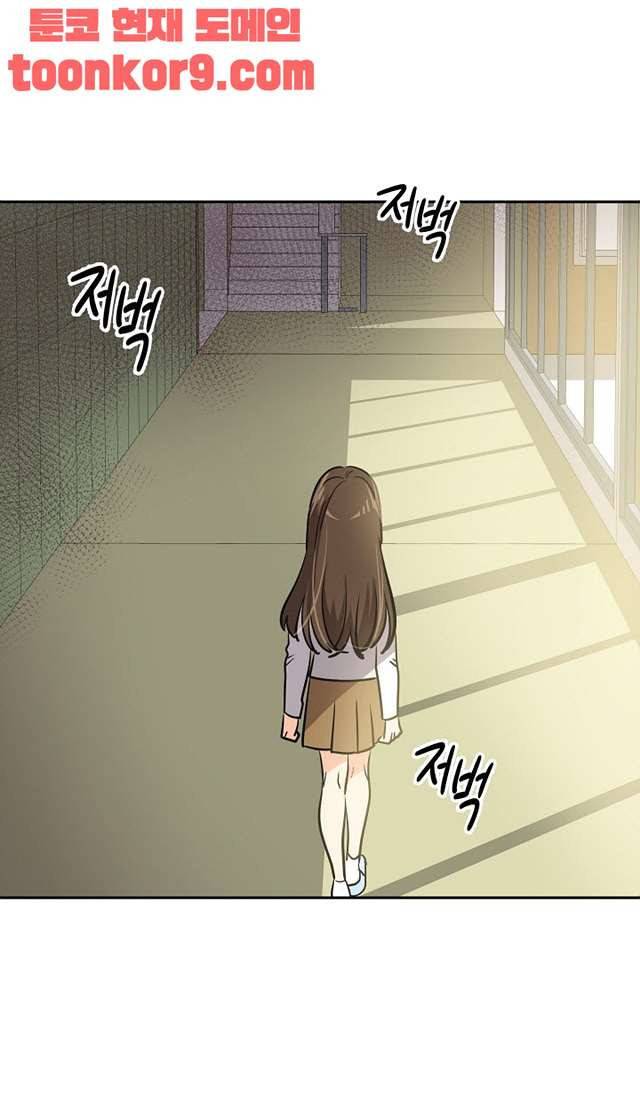 아슬아슬 174화 22