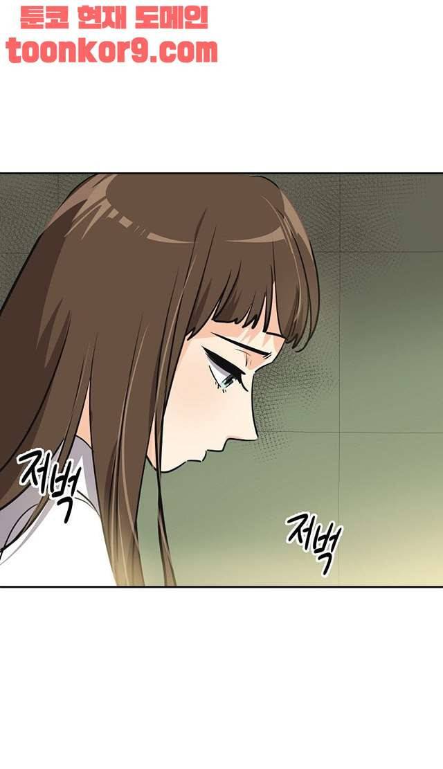 아슬아슬 174화 23