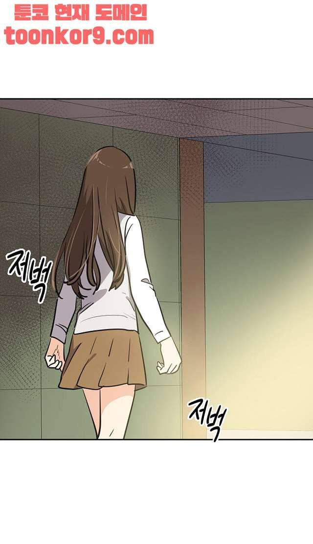아슬아슬 174화 25
