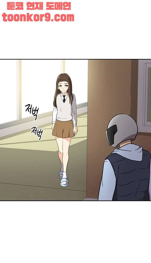 아슬아슬 174화 26