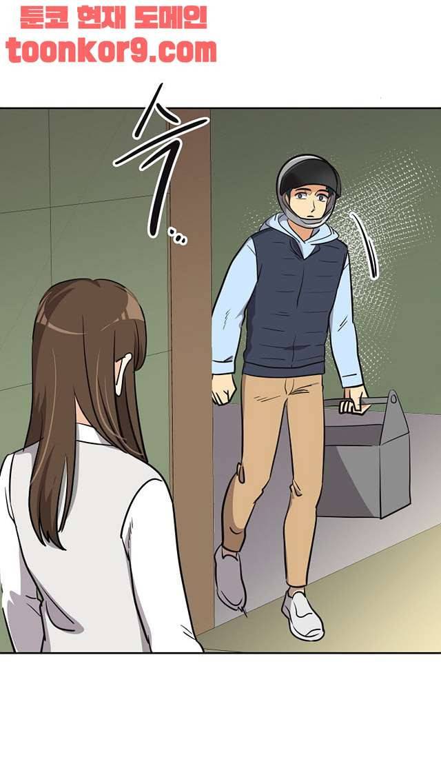 아슬아슬 174화 27