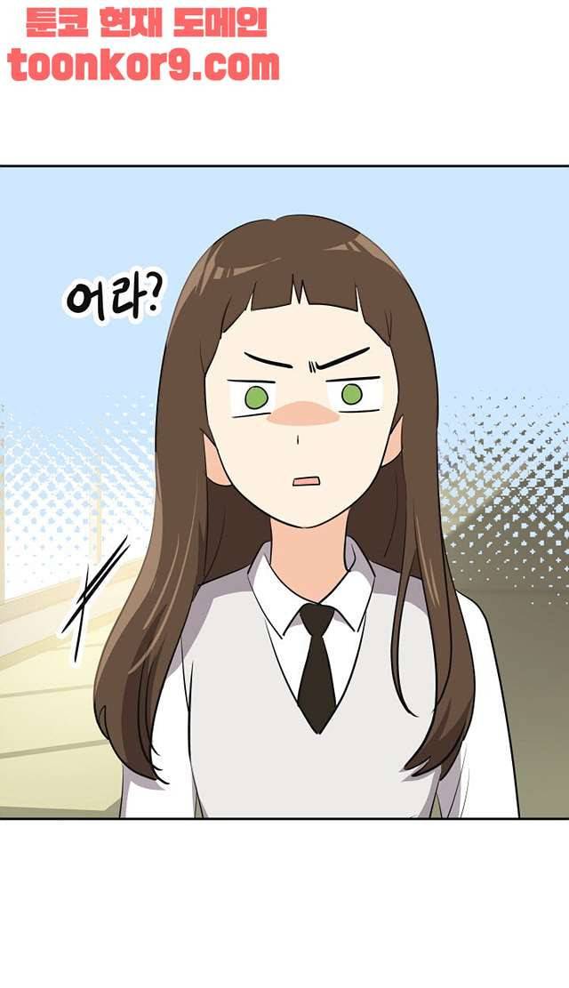 아슬아슬 174화 28