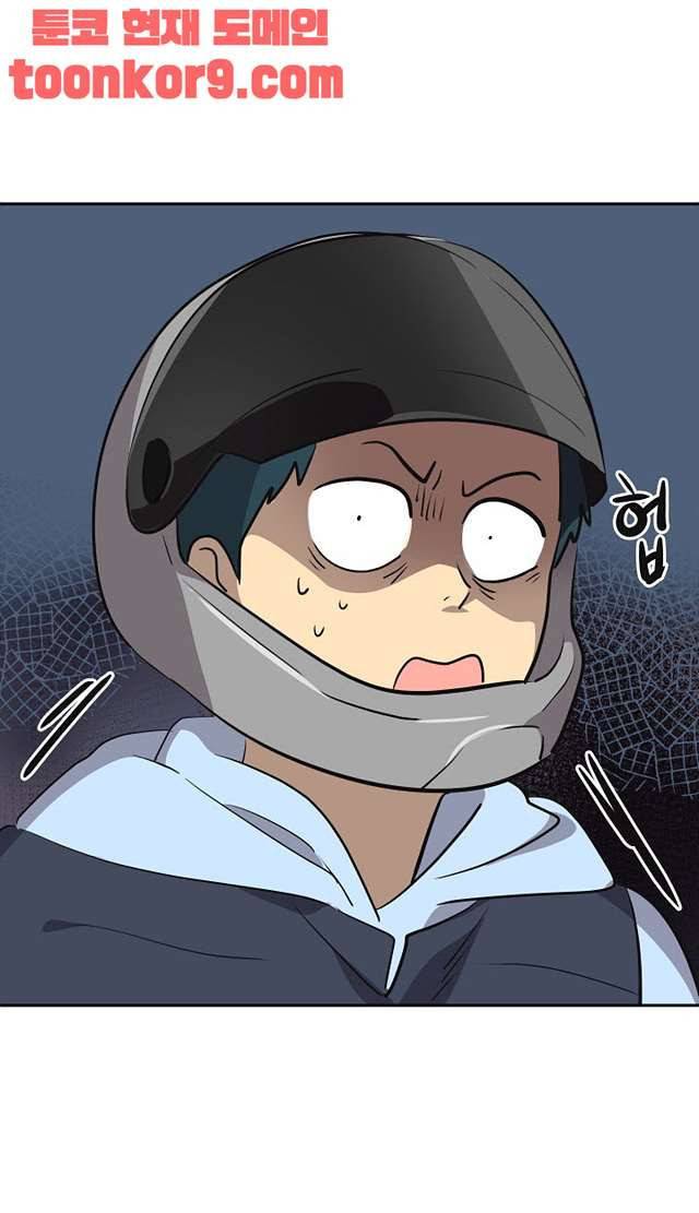아슬아슬 174화 29