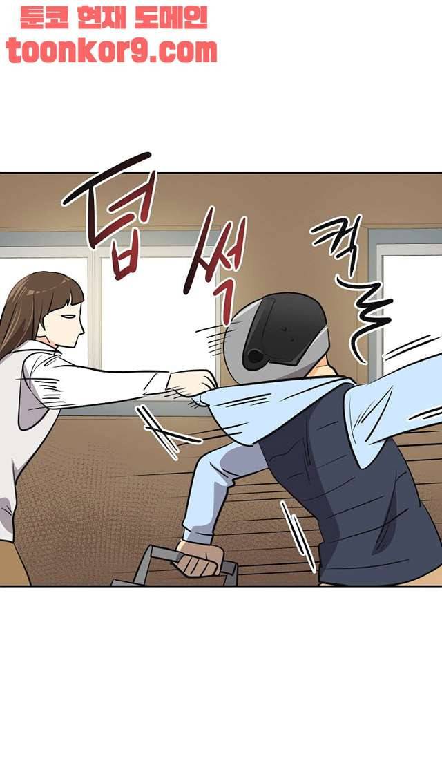 아슬아슬 174화 31