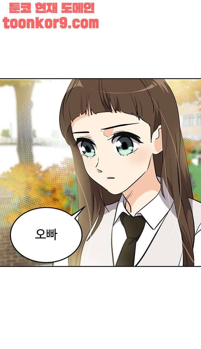 아슬아슬 174화 36