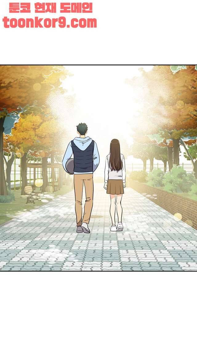 아슬아슬 174화 53