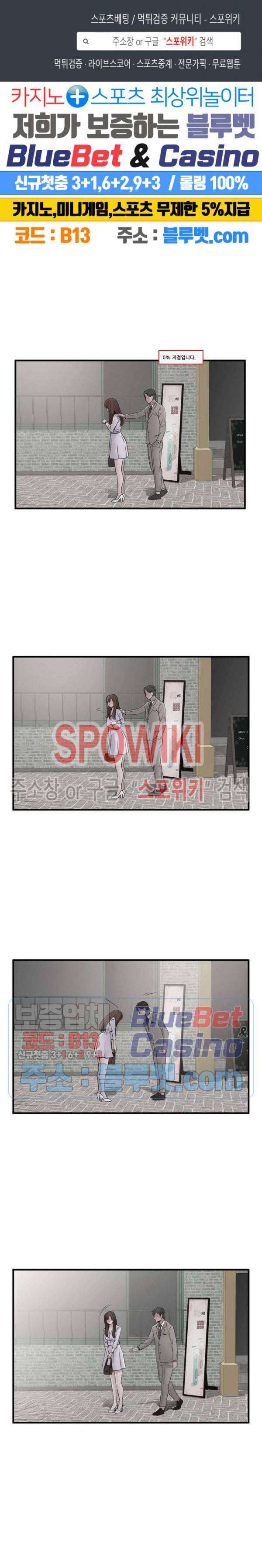 A급 며느리 49화 1
