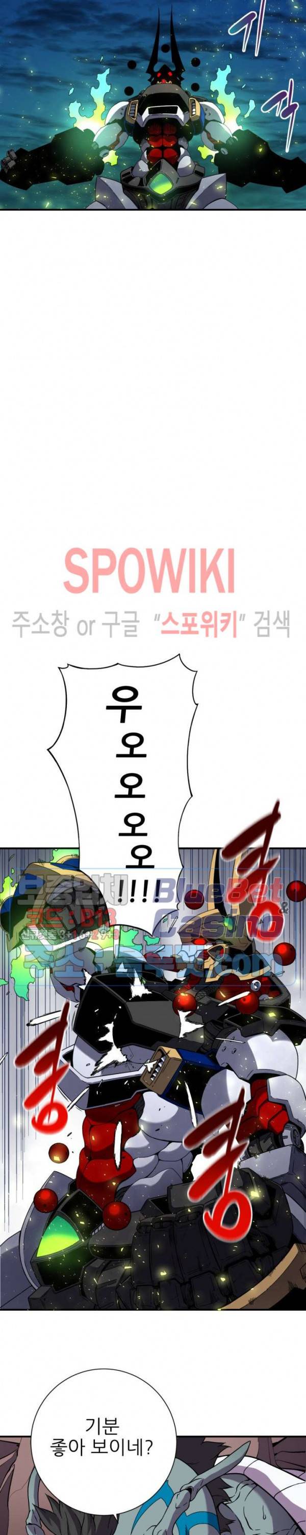 초항마대전 서유기 22화 3