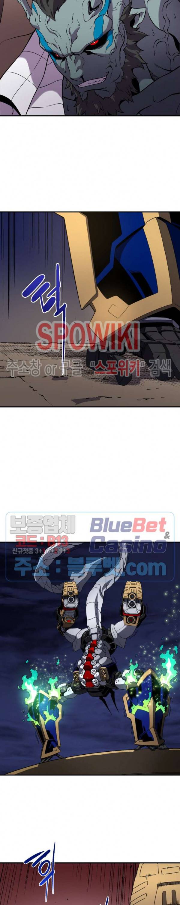 초항마대전 서유기 22화 4