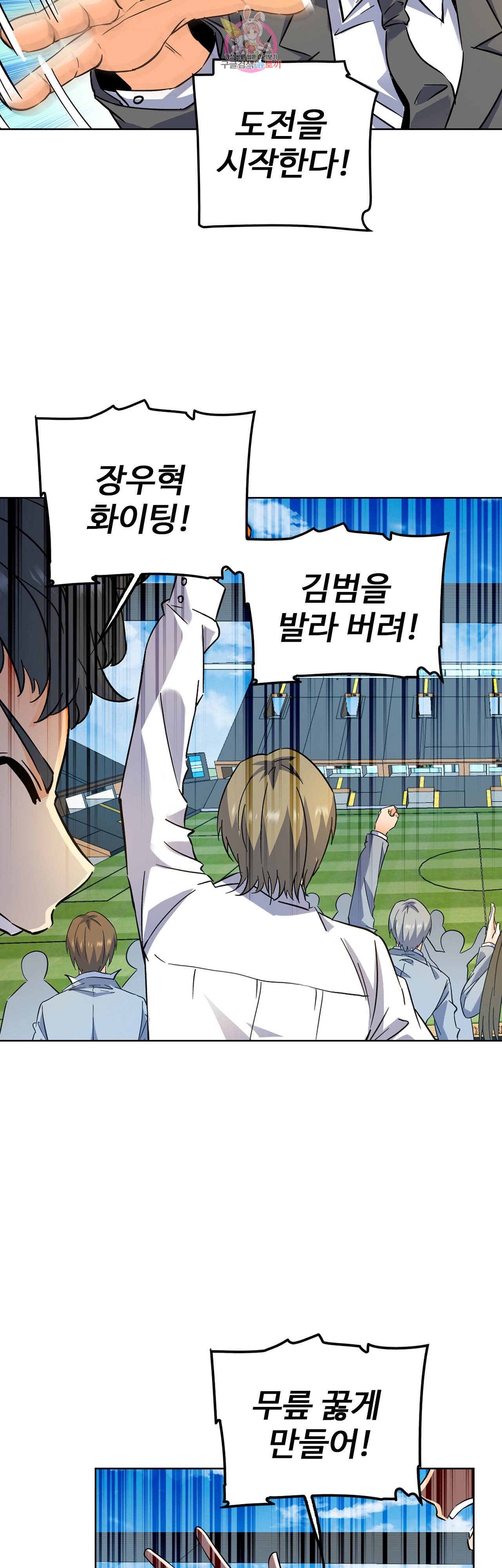 전직법사  206화 4