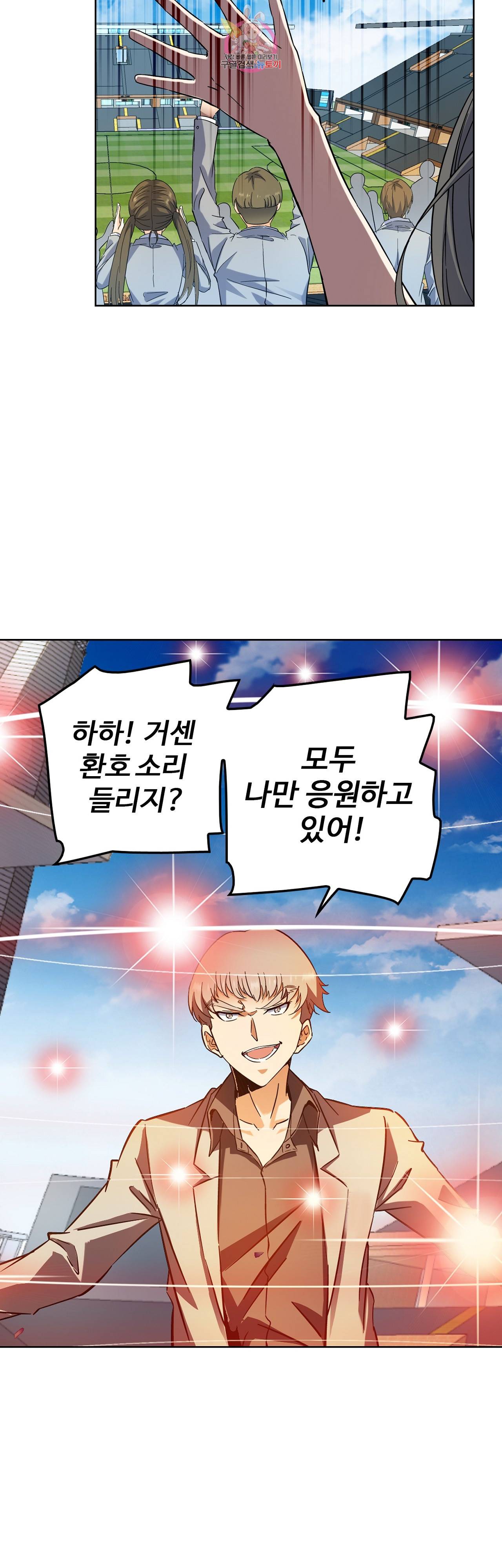 전직법사  206화 5