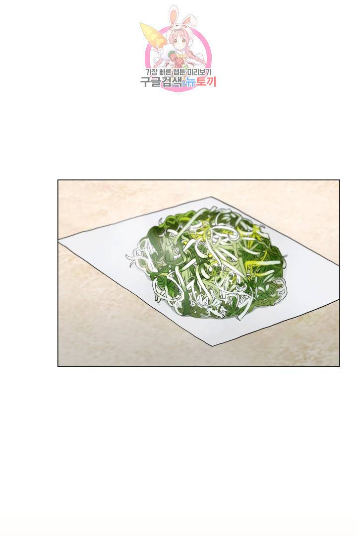요리의 신 4화 6
