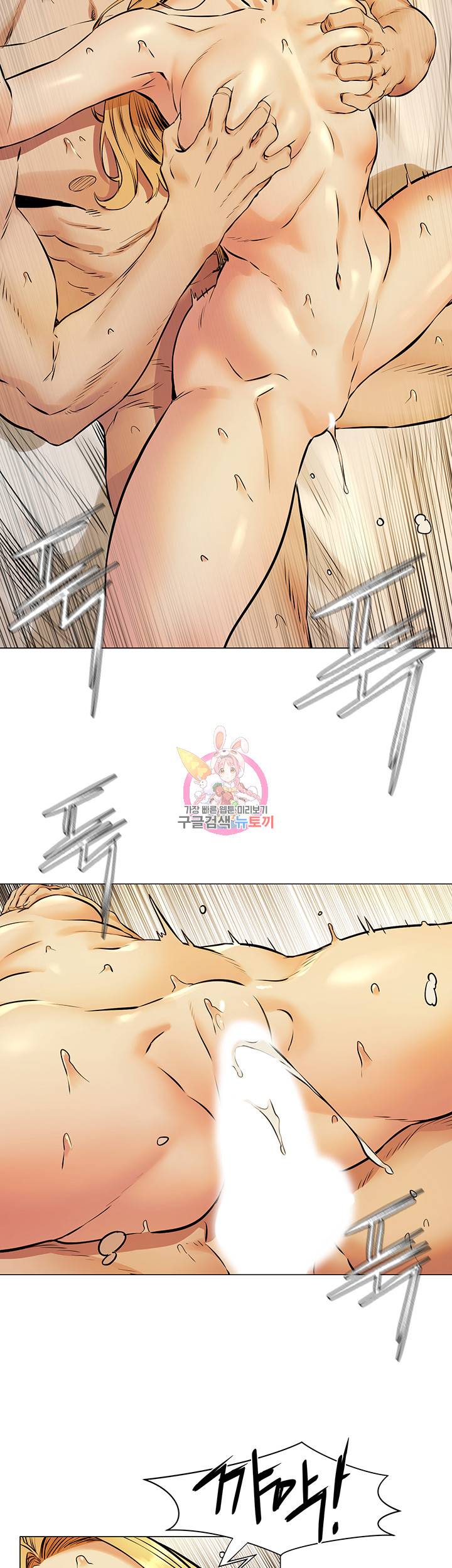 작은전쟁 80화 3