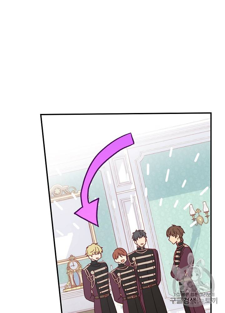 시녀로 살아남기 21화 10