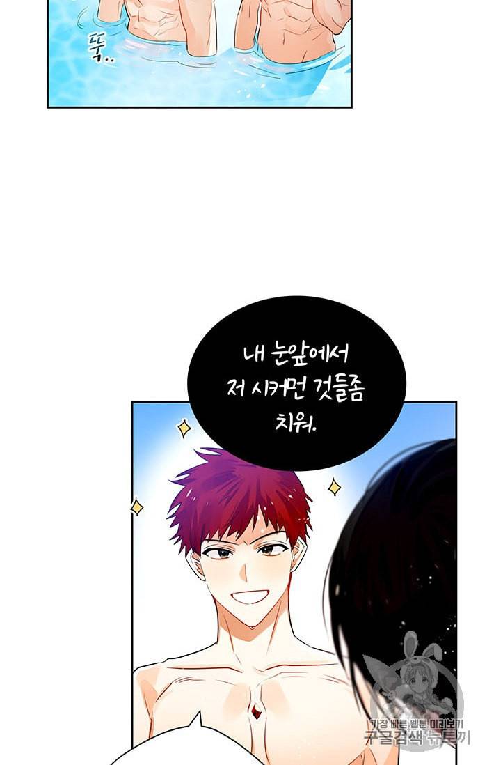진홍의 카르마 22화 6