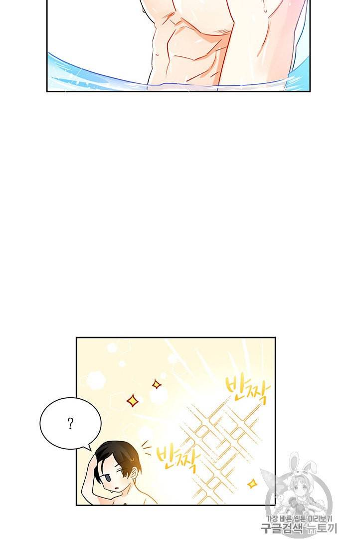 진홍의 카르마 22화 10
