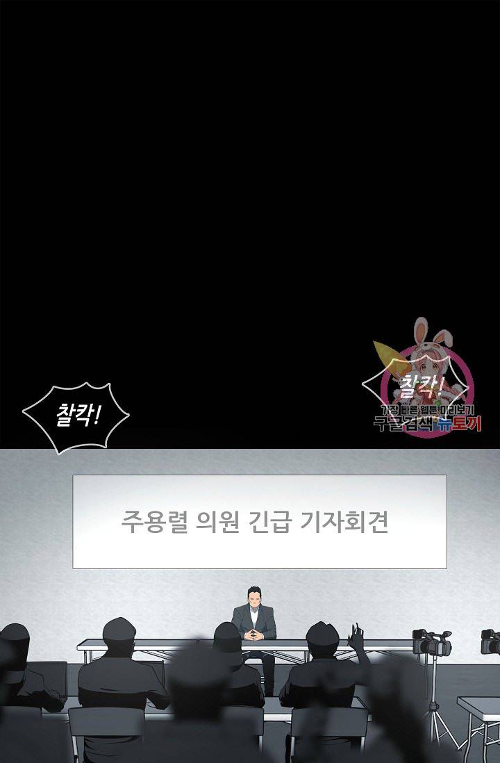 루갈 1부+2부 루갈 시즌2 115화 1