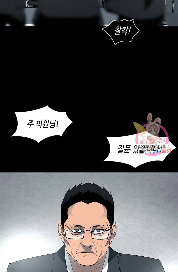 루갈 1부+2부 루갈 시즌2 115화 2