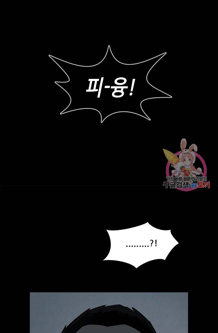 루갈 1부+2부 루갈 시즌2 115화 7